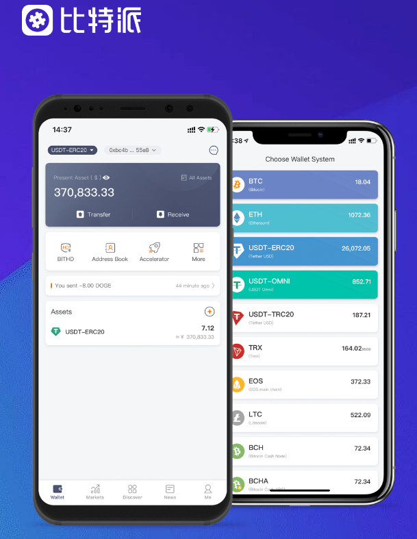 tronscan